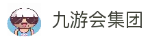 九游·会(J9.com)集团官网 - 真人游戏第一品牌
